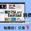 香港6合和彩贴吧