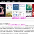 澳门6合开彩开奖直播结果查询表
